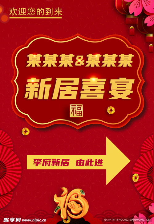 新居设计中的室内广告设计 打造兼具美感与功能的视觉空间